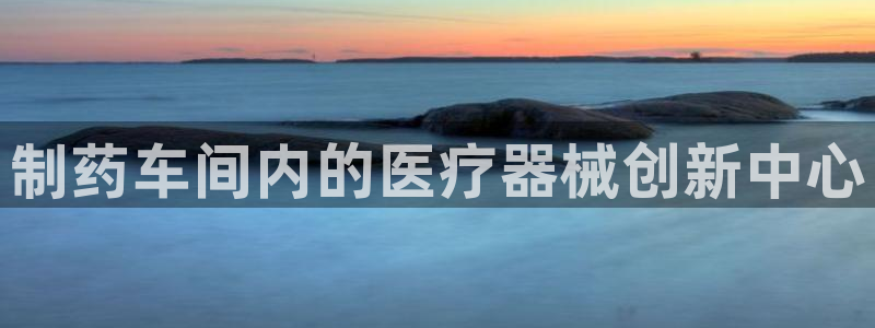 下载彩名堂预测计划软件安装