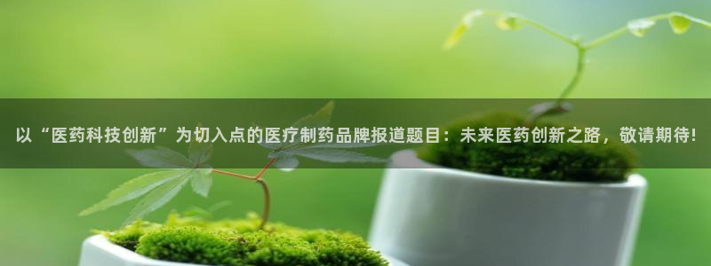 彩名堂客户端是永久免费吗安全吗知乎