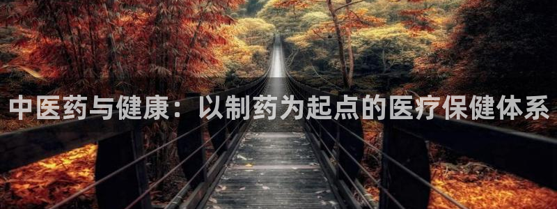 彩名堂安卓客户端官网下载安装