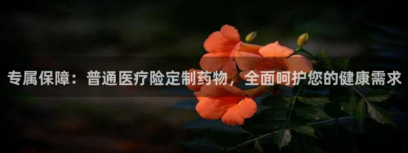 彩名堂客户端是永久免费吗安全吗苹果