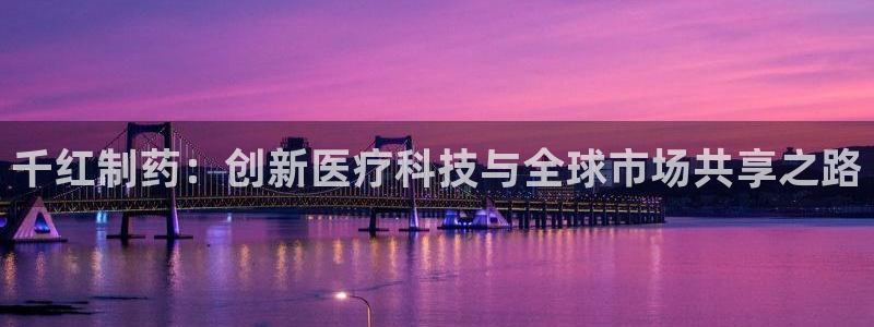 彩名堂官网客户端