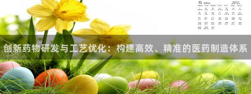 彩名堂手机客户端官网
