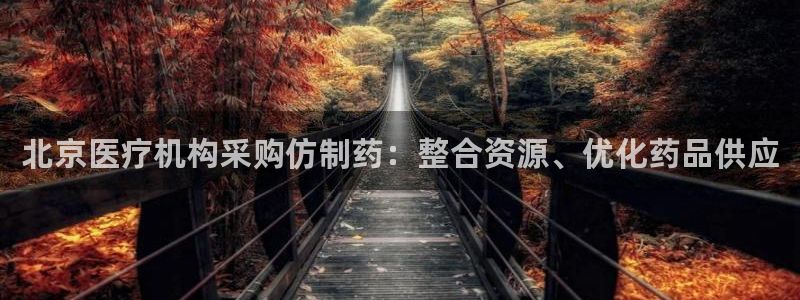 彩名堂客户端是永久免费吗是真的吗