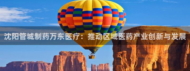彩名堂免费计划官网5.0app