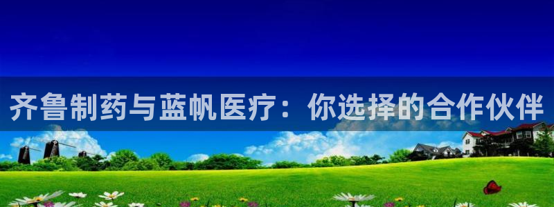 彩名堂计划官网客户端