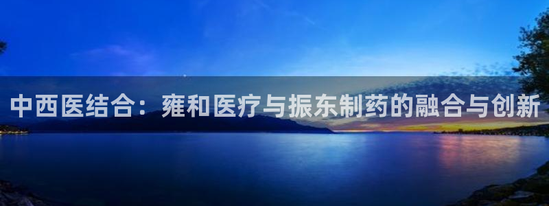 彩名堂安卓客户端官网下载