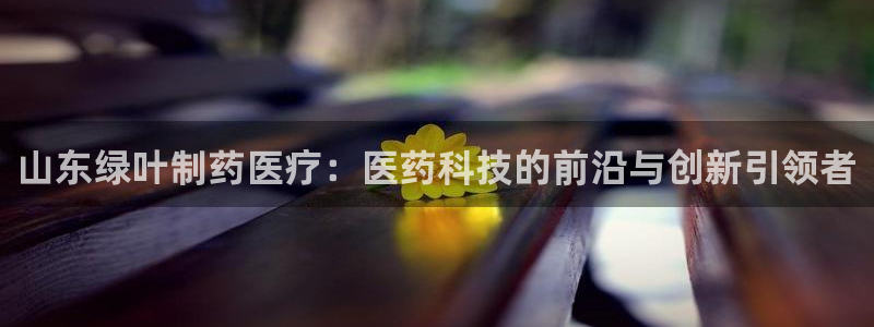 彩名堂怎么打不开了