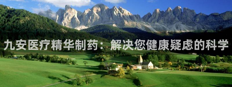 彩名堂预测软件