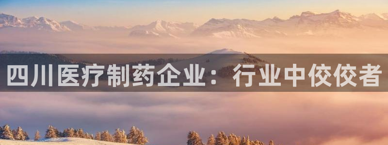彩名堂移动客户端官网