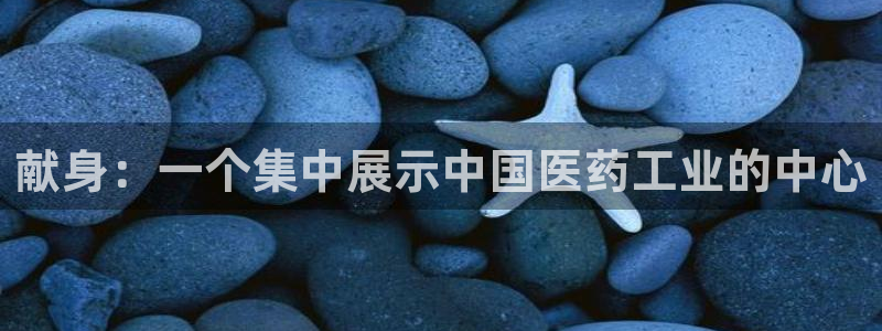 彩名堂app彩名堂客户端