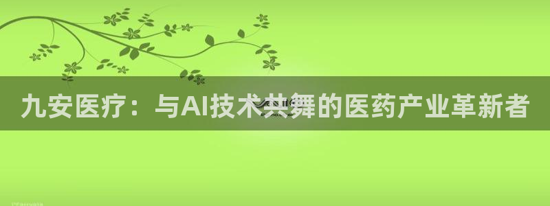 彩名堂苹果客户端怎么下载