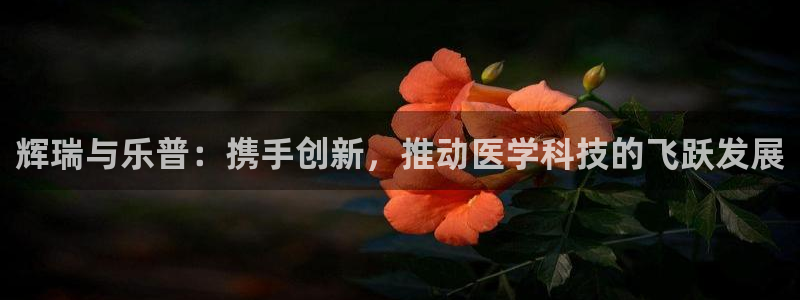 彩名堂移动客户端
