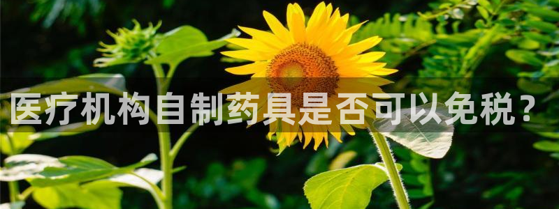 彩名堂客户端是永久免费吗安全吗知乎