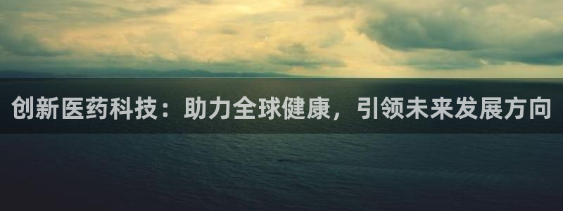彩名堂免费计划客户端官网