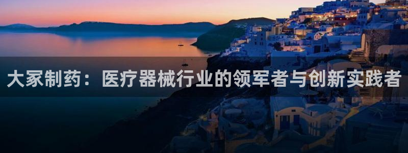 彩名堂图片