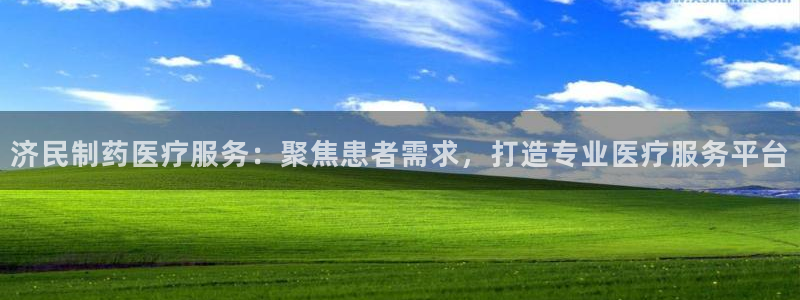 彩名堂客户端是永久免费吗安全吗