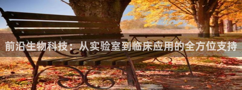 彩名堂计划怎么打不开了