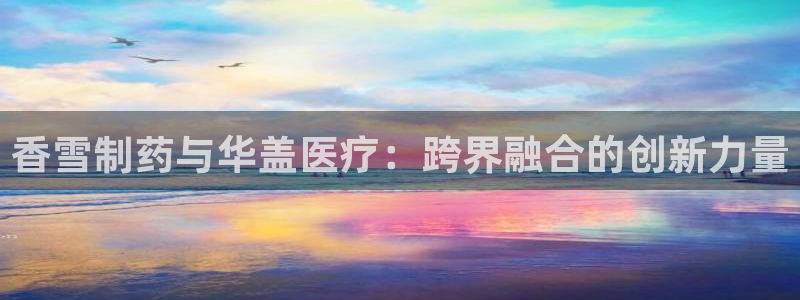 彩名堂客户端加拿大