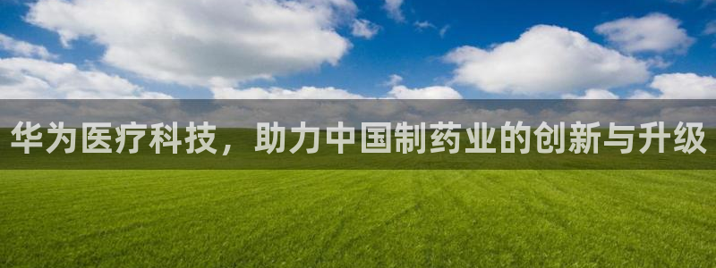 彩名堂app2.05版本