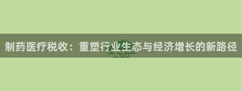 彩名堂为什么打不开