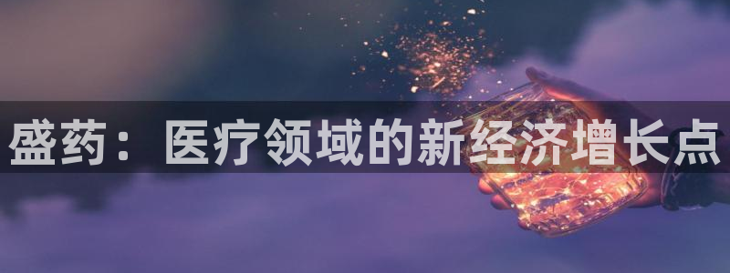彩名堂手机客户端怎么进不去了