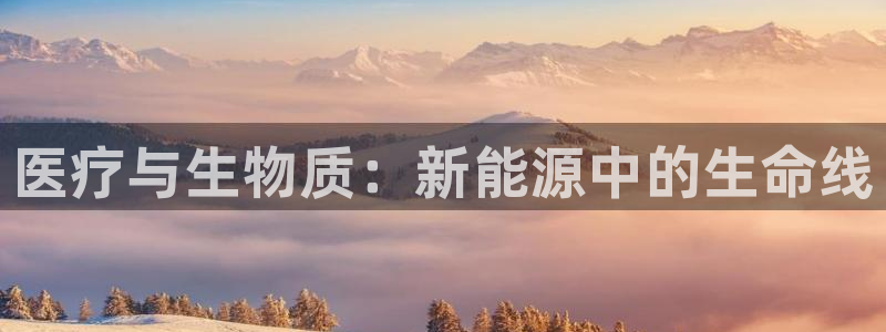 彩名堂客户端是永久免费吗是真的吗安全吗