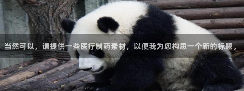 彩名堂苹果客户端怎么下载