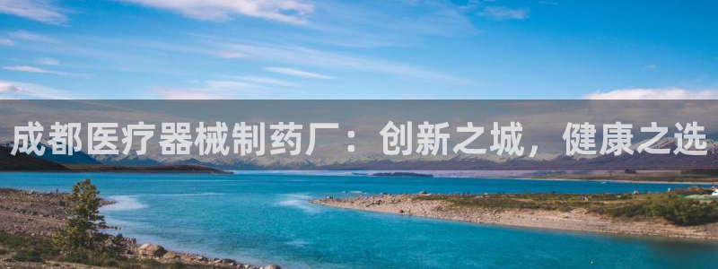 彩名堂苹果客户端