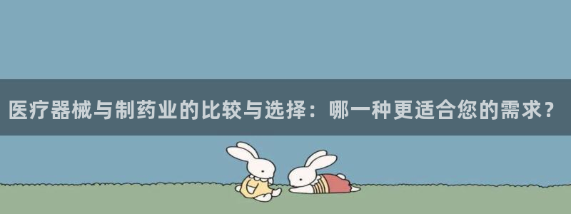 彩名堂计划app安卓免费下载