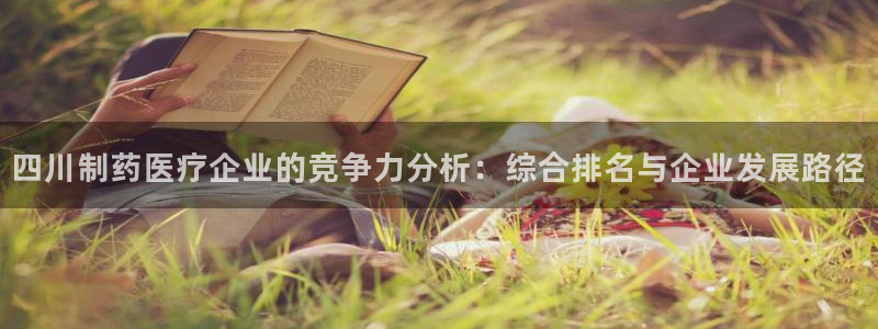 彩名堂预测计划软件