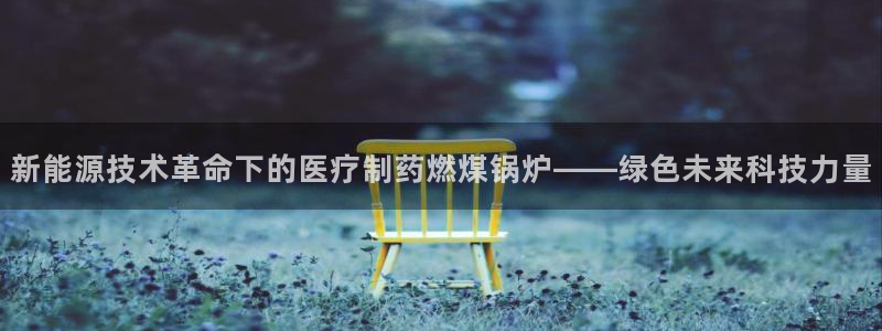 彩名堂计划软件下载