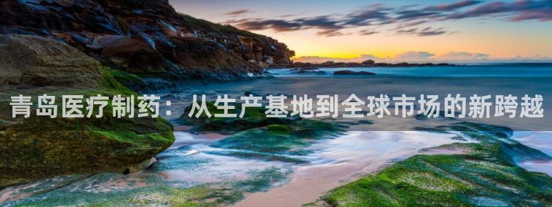 彩名堂移动客户端官网
