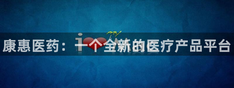 彩名堂01计划