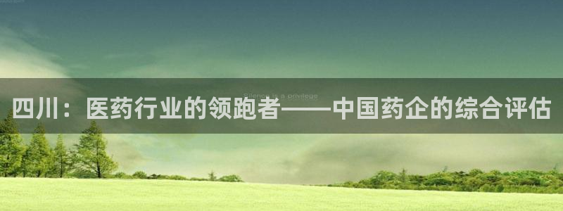 彩名堂计划app安卓免费下载