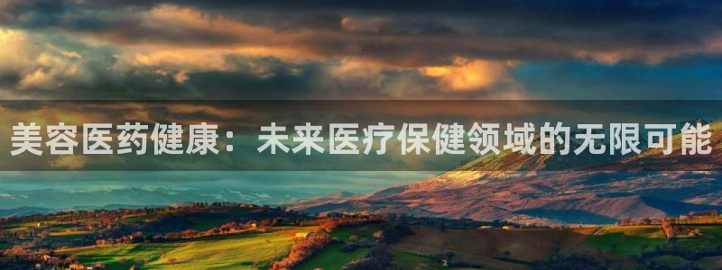 彩名堂最新计划下载地址