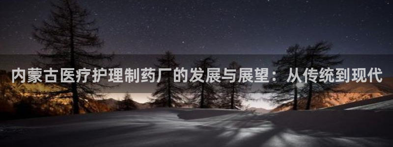 彩名堂苹果客户端怎么下载