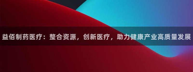 彩名堂客户端是永久免费吗是真的吗吗