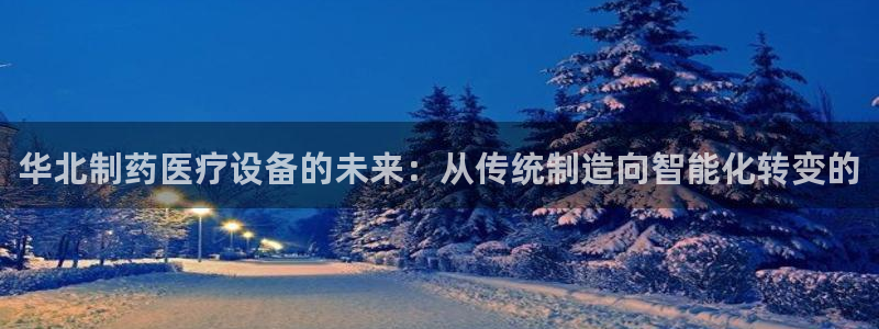 彩名堂人工计划客户端