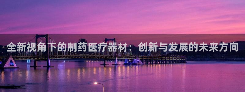 彩名堂安卓客户端官网